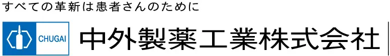 中外製薬工業株式会社